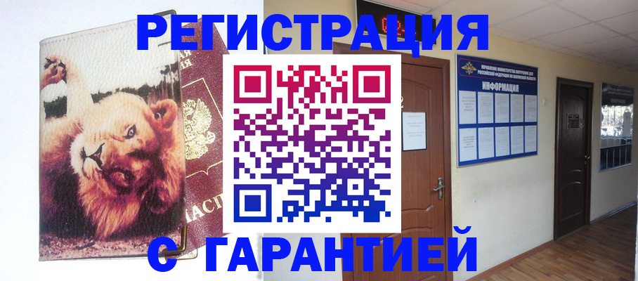 регистрация для дет. сада в Острове