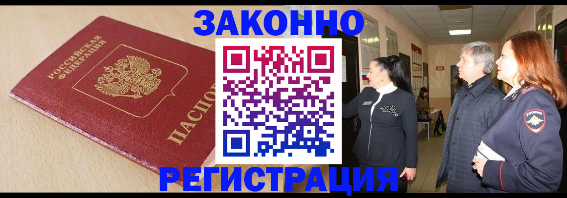 регистрация для школы в Острове