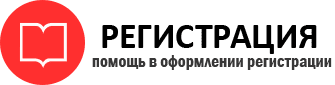 прописка в Острове id482596